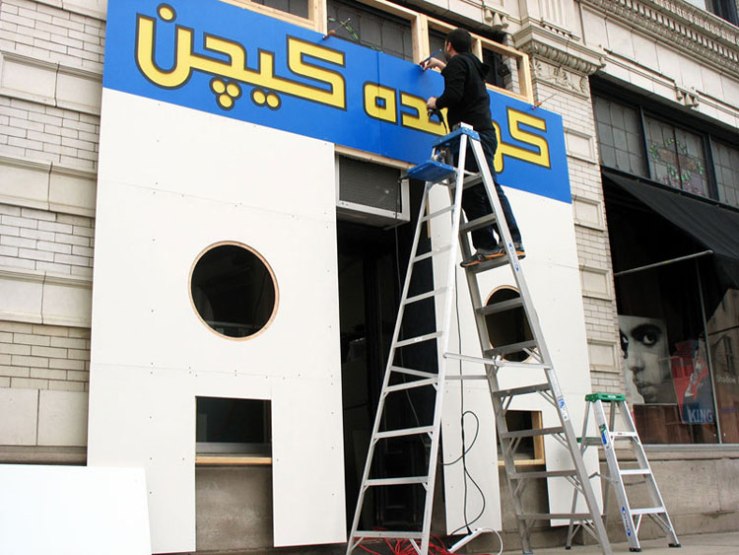 materializing conflict kitchen